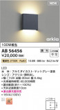 Koizumi ߾ LED֥饱å AB56456þʾҲþ̿䡦ƥꥢΡڥ饤ȥ