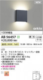 Koizumi ߾ LED֥饱å AB56457þʾҲþ̿䡦ƥꥢΡڥ饤ȥ