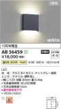 Koizumi ߾ LED֥饱å AB56459þʾҲþ̿䡦ƥꥢΡڥ饤ȥ