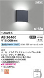 Koizumi ߾ LED֥饱å AB56460þʾҲþ̿䡦ƥꥢΡڥ饤ȥ