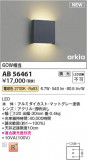 Koizumi ߾ LED֥饱å AB56461þʾҲþ̿䡦ƥꥢΡڥ饤ȥ