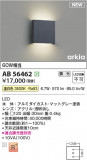 Koizumi ߾ LED֥饱å AB56462þʾҲþ̿䡦ƥꥢΡڥ饤ȥ