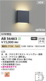 Koizumi ߾ LED֥饱å AB56463þʾҲþ̿䡦ƥꥢΡڥ饤ȥ