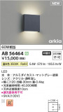 Koizumi ߾ LED֥饱å AB56464þʾҲþ̿䡦ƥꥢΡڥ饤ȥ