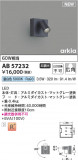 Koizumi ߾ LED֥饱å AB57232þʾҲþ̿䡦ƥꥢΡڥ饤ȥ