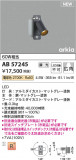 Koizumi ߾ LED֥饱å AB57245þʾҲþ̿䡦ƥꥢΡڥ饤ȥ