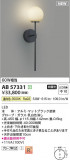Koizumi ߾ LED֥饱å AB57331þʾҲþ̿䡦ƥꥢΡڥ饤ȥ