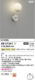 Koizumi ߾ LED֥饱å AB57341þʾҲþ̿䡦ƥꥢΡڥ饤ȥ