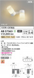 Koizumi ߾ LEDư֥饱å AB57363þʾҲþ̿䡦ƥꥢΡڥ饤ȥ