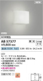 Koizumi ߾ LED֥饱å AB57377þʾҲþ̿䡦ƥꥢΡڥ饤ȥ