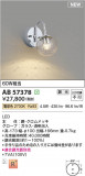 Koizumi ߾ LED֥饱å AB57378þʾҲþ̿䡦ƥꥢΡڥ饤ȥ