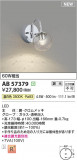 Koizumi ߾ LED֥饱å AB57379þʾҲþ̿䡦ƥꥢΡڥ饤ȥ