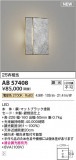 Koizumi ߾ LED֥饱å AB57408þʾҲþ̿䡦ƥꥢΡڥ饤ȥ