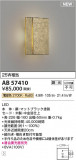 Koizumi ߾ LED֥饱å AB57410þʾҲþ̿䡦ƥꥢΡڥ饤ȥ