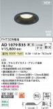 Koizumi ߾ LEDⵤ̩SB饤 AD1079B35þʾҲþ̿䡦ƥꥢΡڥ饤ȥ