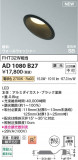 Koizumi ߾ LEDⵤ̩SB饤 AD1080B27þʾҲþ̿䡦ƥꥢΡڥ饤ȥ
