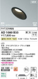 Koizumi ߾ LEDⵤ̩SB饤 AD1080B35þʾҲþ̿䡦ƥꥢΡڥ饤ȥ