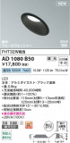 Koizumi ߾ LEDⵤ̩SB饤 AD1080B50þʾҲþ̿䡦ƥꥢΡڥ饤ȥ