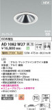 Koizumi ߾ LEDⵤ̩SB饤 AD1082W27þʾҲþ̿䡦ƥꥢΡڥ饤ȥ