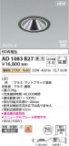 Koizumi ߾ LEDⵤ̩SB饤 AD1083B27þʾҲþ̿䡦ƥꥢΡڥ饤ȥ