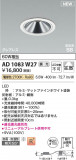 Koizumi ߾ LEDⵤ̩SB饤 AD1083W27þʾҲþ̿䡦ƥꥢΡڥ饤ȥ