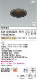 Koizumi ߾ LEDⵤ̩SB饤 AD1085B27þʾҲþ̿䡦ƥꥢΡڥ饤ȥ