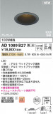 Koizumi ߾ LEDⵤ̩SB饤 AD1089B27þʾҲþ̿䡦ƥꥢΡڥ饤ȥ