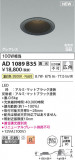 Koizumi ߾ LEDⵤ̩SB饤 AD1089B35þʾҲþ̿䡦ƥꥢΡڥ饤ȥ