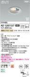 Koizumi ߾ LEDⵤ̩SB饤 AD1285S27þʾҲþ̿䡦ƥꥢΡڥ饤ȥ