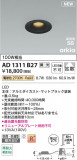 Koizumi ߾ LEDⵤ̩SB饤 AD1311B27þʾҲþ̿䡦ƥꥢΡڥ饤ȥ