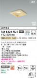Koizumi ߾ LEDⵤ̩SB饤 AD1324N27þʾҲþ̿䡦ƥꥢΡڥ饤ȥ