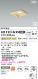 Koizumi ߾ LEDⵤ̩SB饤 AD1324N35þʾҲþ̿䡦ƥꥢΡڥ饤ȥ