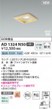 Koizumi ߾ LEDⵤ̩SB饤 AD1324N50þʾҲþ̿䡦ƥꥢΡڥ饤ȥ