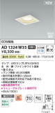 Koizumi ߾ LEDⵤ̩SB饤 AD1324W35þʾҲþ̿䡦ƥꥢΡڥ饤ȥ