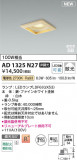 Koizumi ߾ LEDⵤ̩SB饤 AD1325N27þʾҲþ̿䡦ƥꥢΡڥ饤ȥ