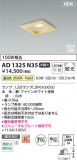 Koizumi ߾ LEDⵤ̩SB饤 AD1325N35þʾҲþ̿䡦ƥꥢΡڥ饤ȥ