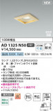 Koizumi ߾ LEDⵤ̩SB饤 AD1325N50þʾҲþ̿䡦ƥꥢΡڥ饤ȥ