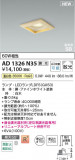 Koizumi ߾ LEDⵤ̩SB饤 AD1326N35þʾҲþ̿䡦ƥꥢΡڥ饤ȥ