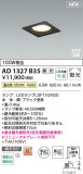 Koizumi ߾ LEDⵤ̩SB饤 AD1327B35þʾҲþ̿䡦ƥꥢΡڥ饤ȥ