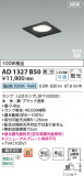 Koizumi ߾ LEDⵤ̩SB饤 AD1327B50þʾҲþ̿䡦ƥꥢΡڥ饤ȥ