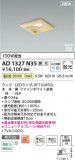 Koizumi ߾ LEDⵤ̩SB饤 AD1327N35þʾҲþ̿䡦ƥꥢΡڥ饤ȥ