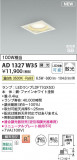 Koizumi ߾ LEDⵤ̩SB饤 AD1327W35þʾҲþ̿䡦ƥꥢΡڥ饤ȥ