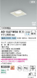 Koizumi ߾ LEDⵤ̩SB饤 AD1327W50þʾҲþ̿䡦ƥꥢΡڥ饤ȥ