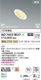 Koizumi ߾ LEDⵤ̩SB饤 AD7053W27þʾҲþ̿䡦ƥꥢΡڥ饤ȥ