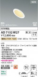 Koizumi ߾ LEDⵤ̩SB饤 AD7152W27þʾҲþ̿䡦ƥꥢΡڥ饤ȥ
