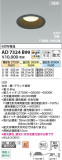 Koizumi ߾ LEDⵤ̩SB饤 AD7324B99þʾҲþ̿䡦ƥꥢΡڥ饤ȥ