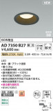 Koizumi ߾ LEDⵤ̩SB饤 AD7350B27þʾҲþ̿䡦ƥꥢΡڥ饤ȥ