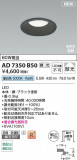 Koizumi ߾ LEDⵤ̩SB饤 AD7350B50þʾҲþ̿䡦ƥꥢΡڥ饤ȥ