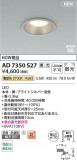 Koizumi ߾ LEDⵤ̩SB饤 AD7350S27þʾҲþ̿䡦ƥꥢΡڥ饤ȥ