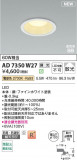Koizumi ߾ LEDⵤ̩SB饤 AD7350W27þʾҲþ̿䡦ƥꥢΡڥ饤ȥ